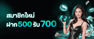99mb slot
